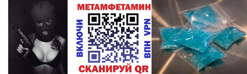 Амфетамин VHQ  Заполярный 