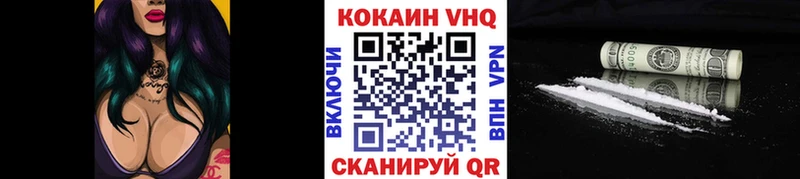 Кокаин 99%  цена наркотик  Заполярный 
