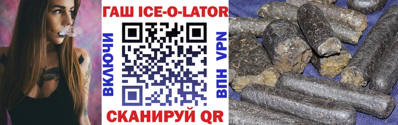 где продают   Заполярный  ГАШИШ гарик 