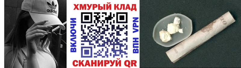 Героин белый  Заполярный 
