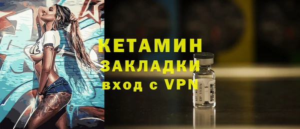 стафф Армянск