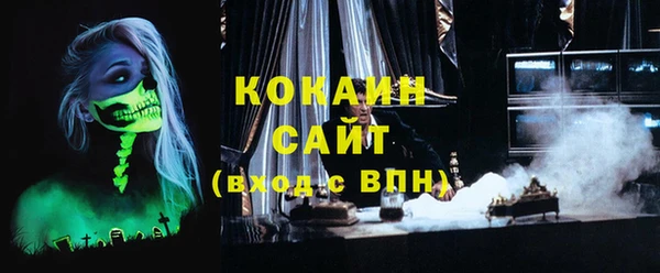метамфетамин Арсеньев