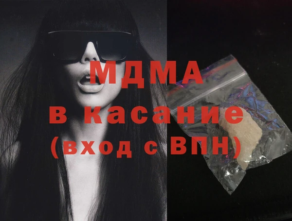 стафф Армянск