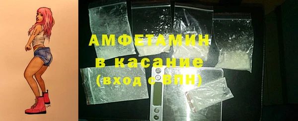 стафф Армянск