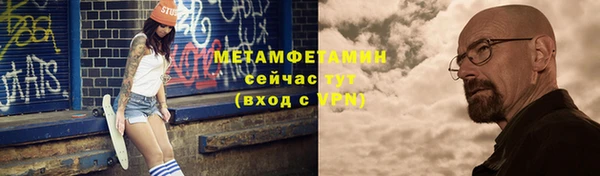экстази Аркадак