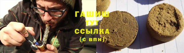 метамфетамин Арсеньев