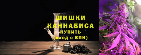 метамфетамин Арсеньев