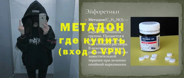 экстази Аркадак