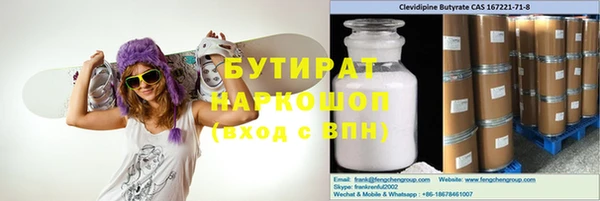 экстази Аркадак