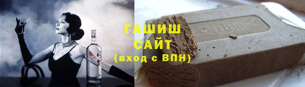 стафф Армянск