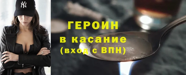 экстази Аркадак