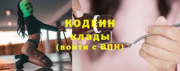 стафф Армянск