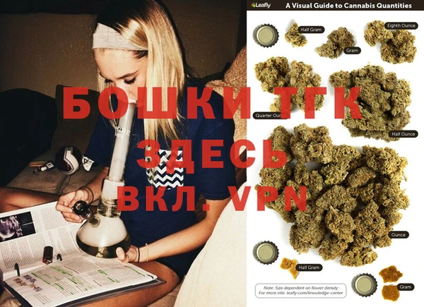метамфетамин Арсеньев