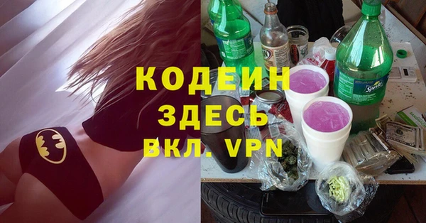 метамфетамин Арсеньев