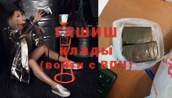 метамфетамин Арсеньев