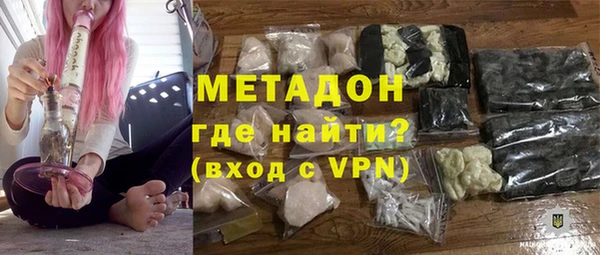 метамфетамин Арсеньев