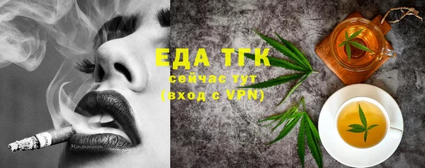 стафф Армянск