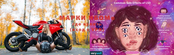 экстази Аркадак