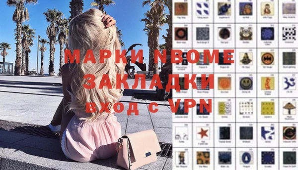стафф Армянск