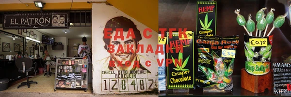 экстази Михайловка