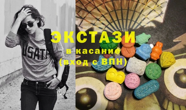 экстази Аркадак