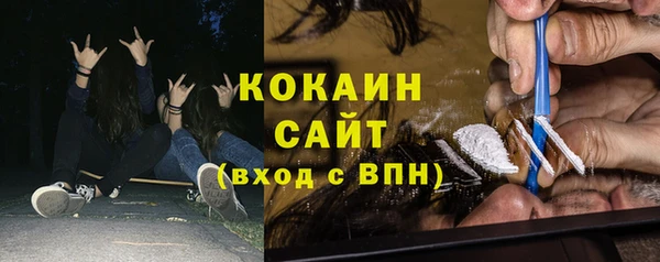 стафф Армянск