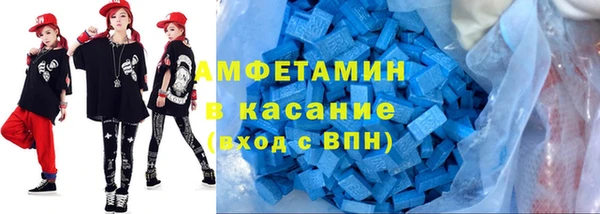 экстази Аркадак
