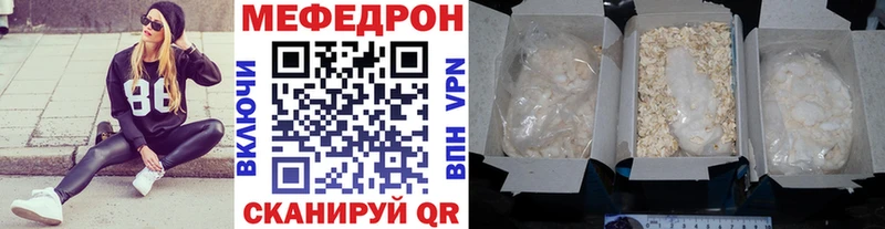 закладки  Заполярный  Меф мука 
