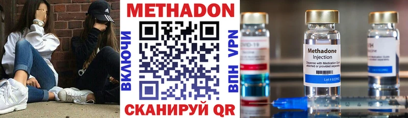 ОМГ ОМГ как войти Заполярный Метадон VHQ