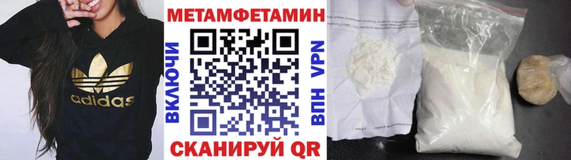 где купить   Заполярный  Метамфетамин пудра 