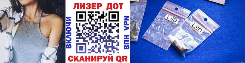 Наркотические марки 1,8мг Заполярный