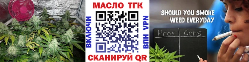 Дистиллят ТГК THC oil купить Заполярный